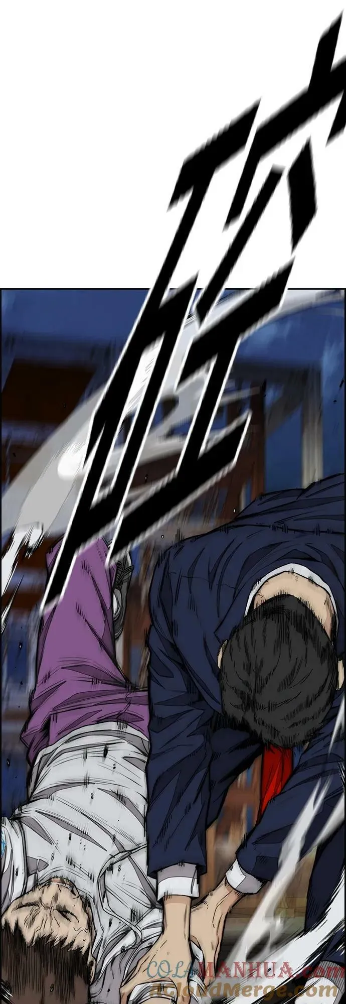 [第4部] 第60话 这地盘最牛的冲刺手是我！ 第76页