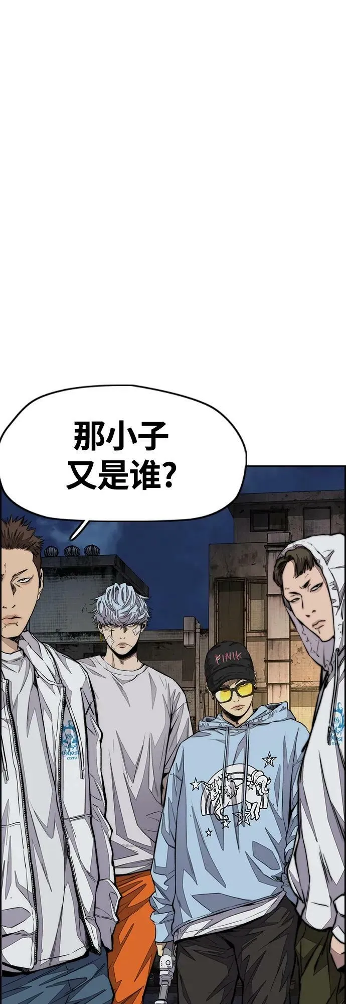 [第4部] 第60话 这地盘最牛的冲刺手是我！ 第80页