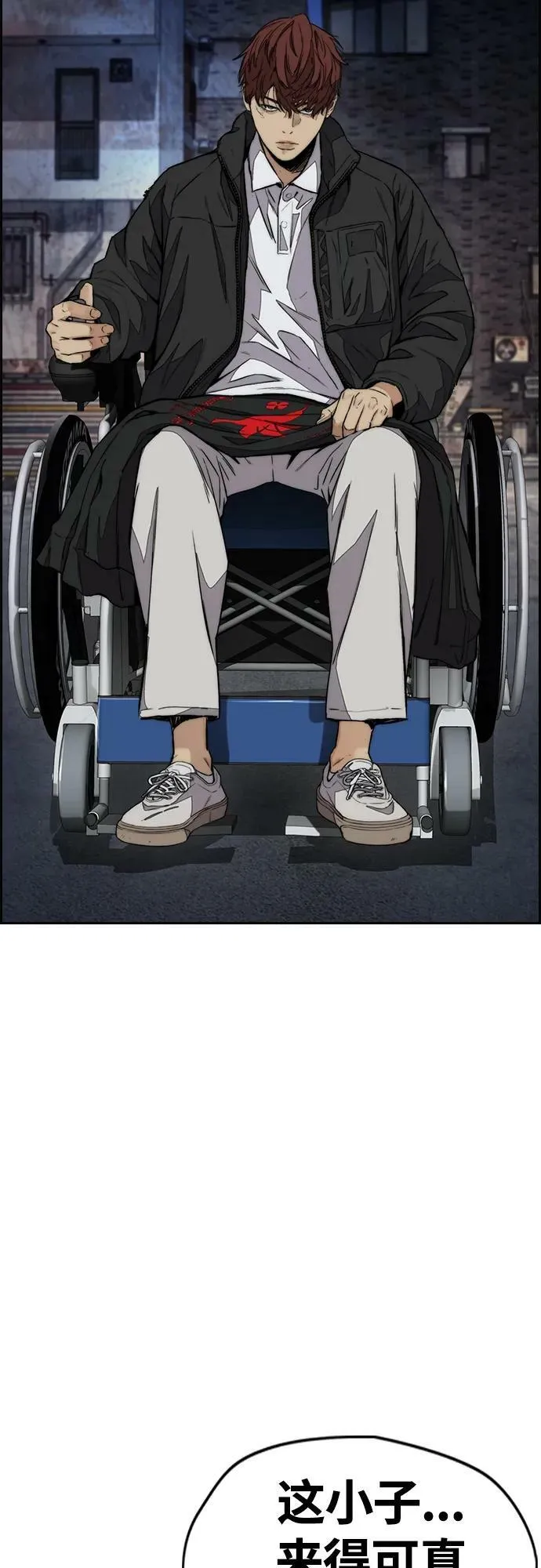 [第4部] 第60话 这地盘最牛的冲刺手是我！ 第84页