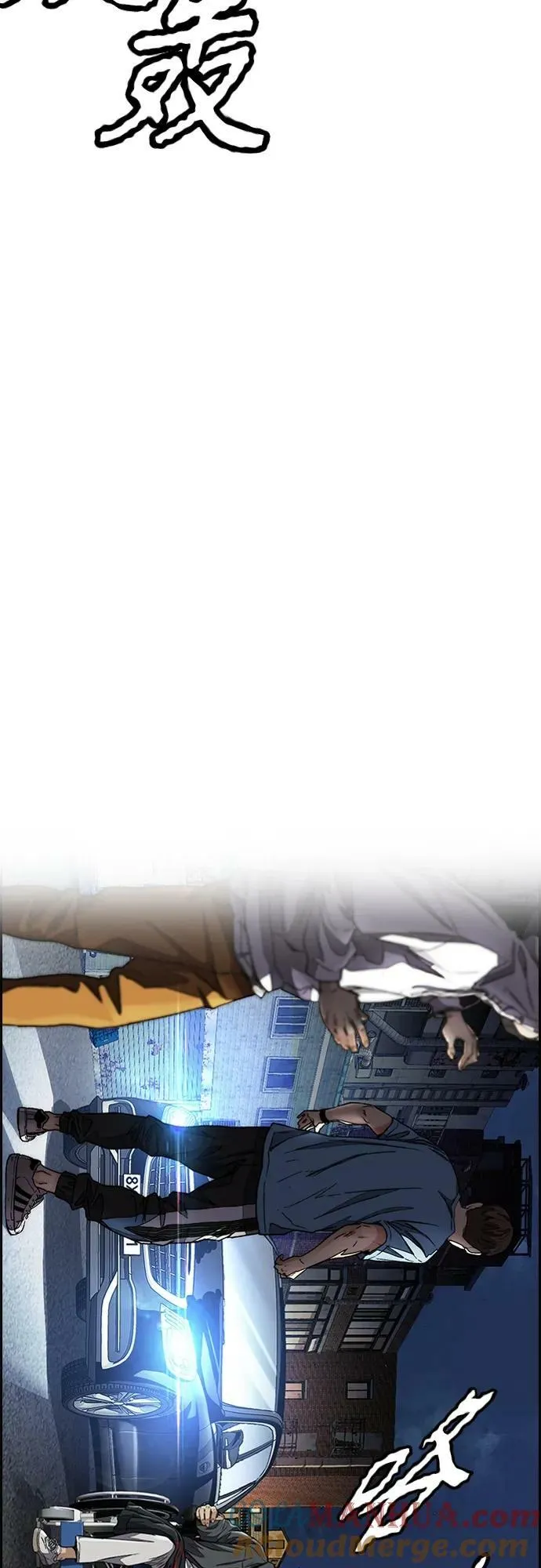 [第4部] 第60话 这地盘最牛的冲刺手是我！ 第94页