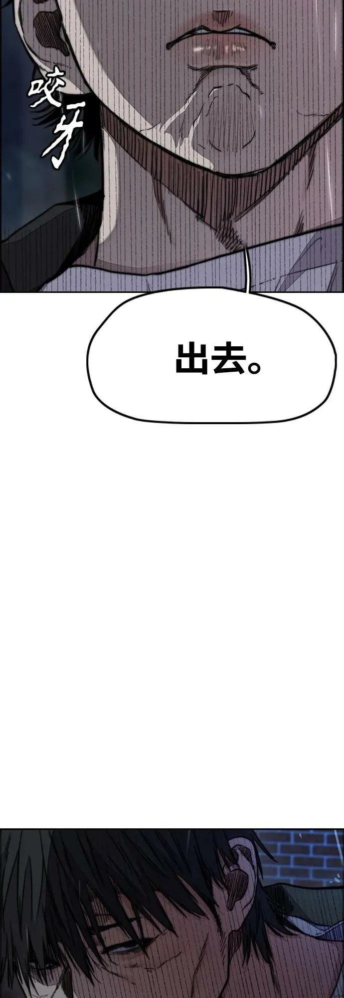 [第4部] 第62话 变换点 第11页
