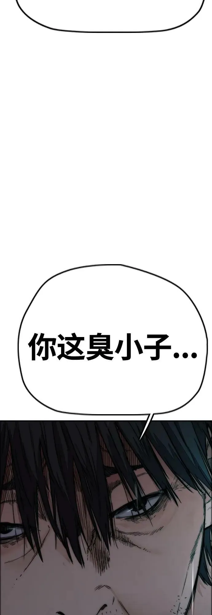 [第4部] 第62话 变换点 第19页