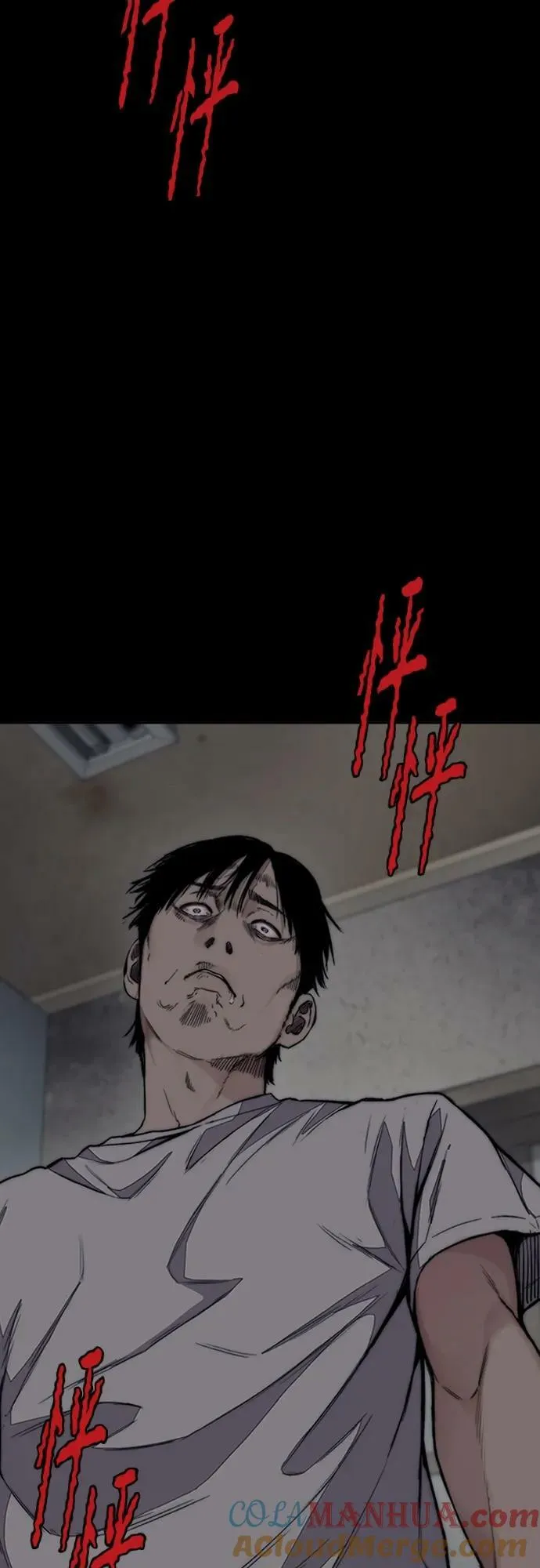 [第4部] 第62话 变换点 第29页