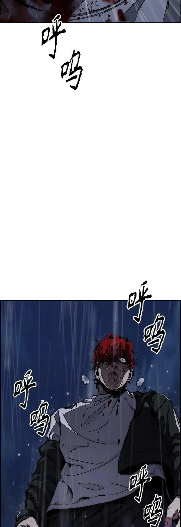 [第4部] 第62话 变换点 第46页