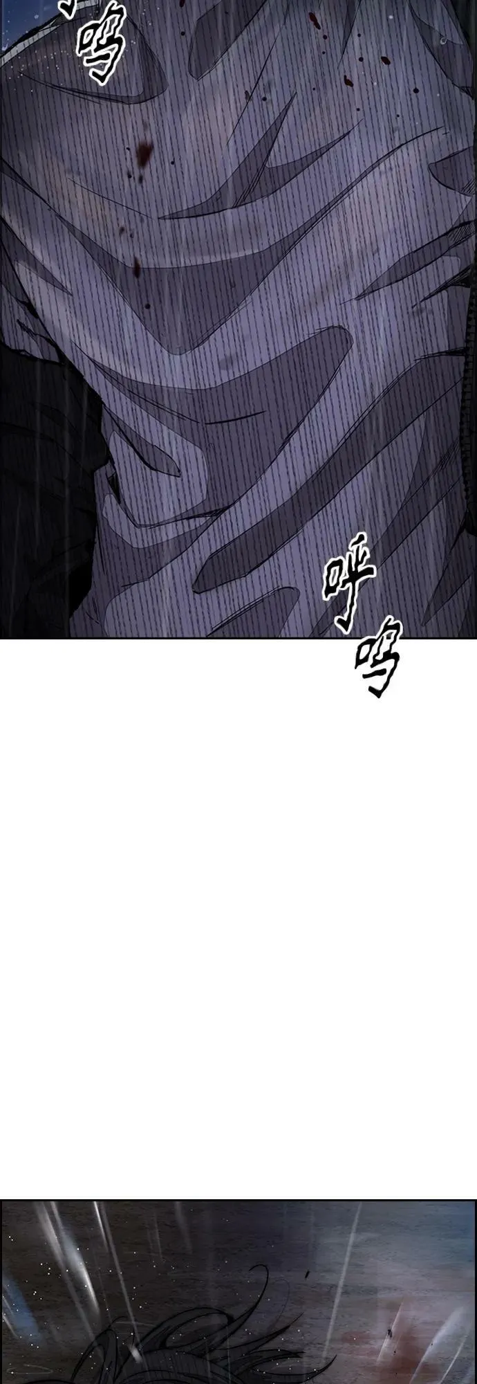 [第4部] 第62话 变换点 第50页