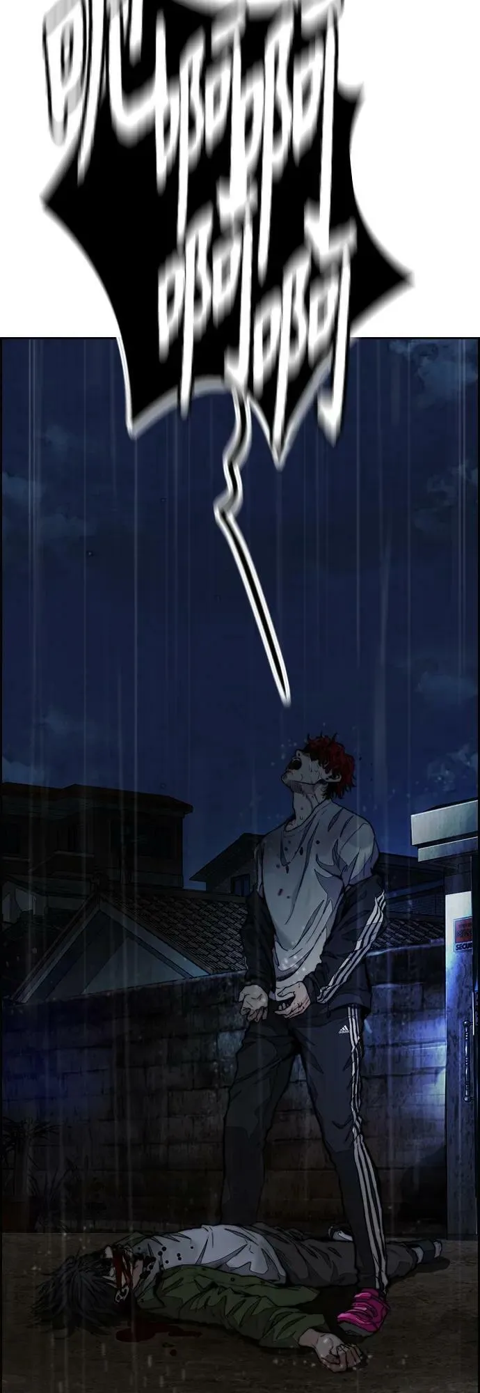 [第4部] 第62话 变换点 第52页