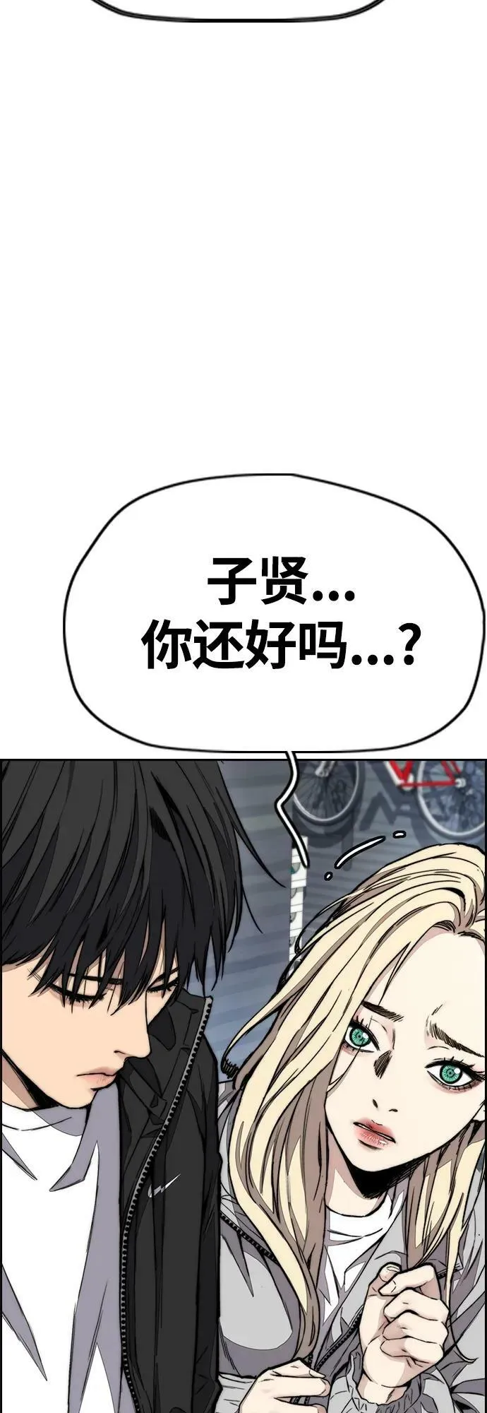 [第4部] 第62话 变换点 第59页