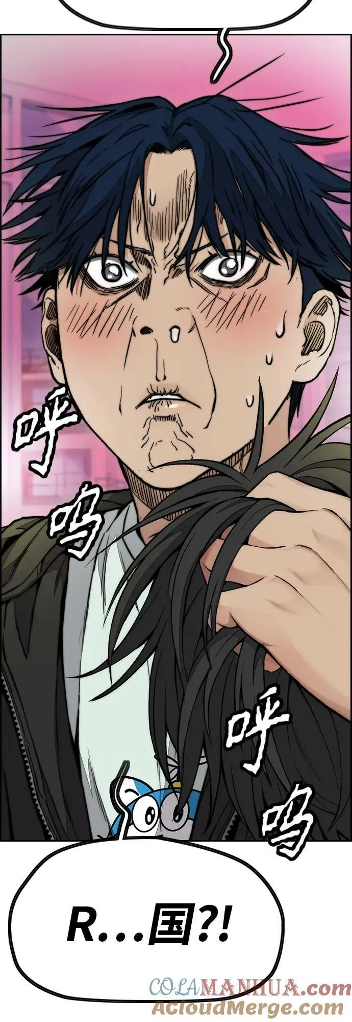 [第4部] 第62话 变换点 第109页