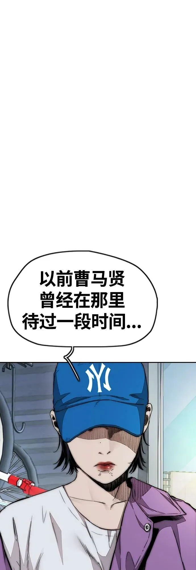 [第4部] 第62话 变换点 第110页