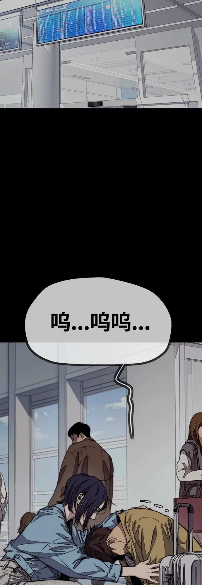 [第4部] 第62话 变换点 第112页