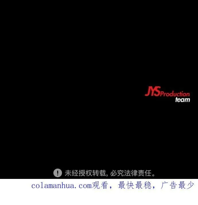 [第4部] 第62话 变换点 第123页