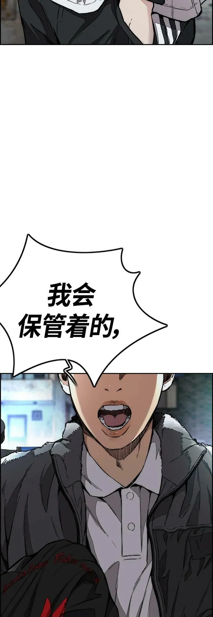 [第4部] 第61话 无法回头的路 第12页