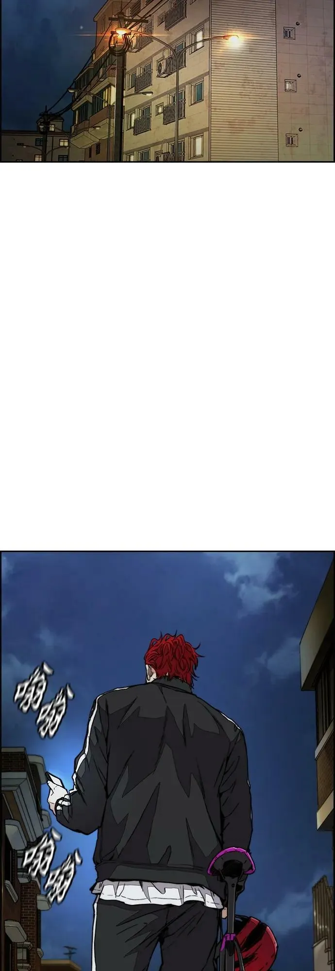 [第4部] 第61话 无法回头的路 第54页