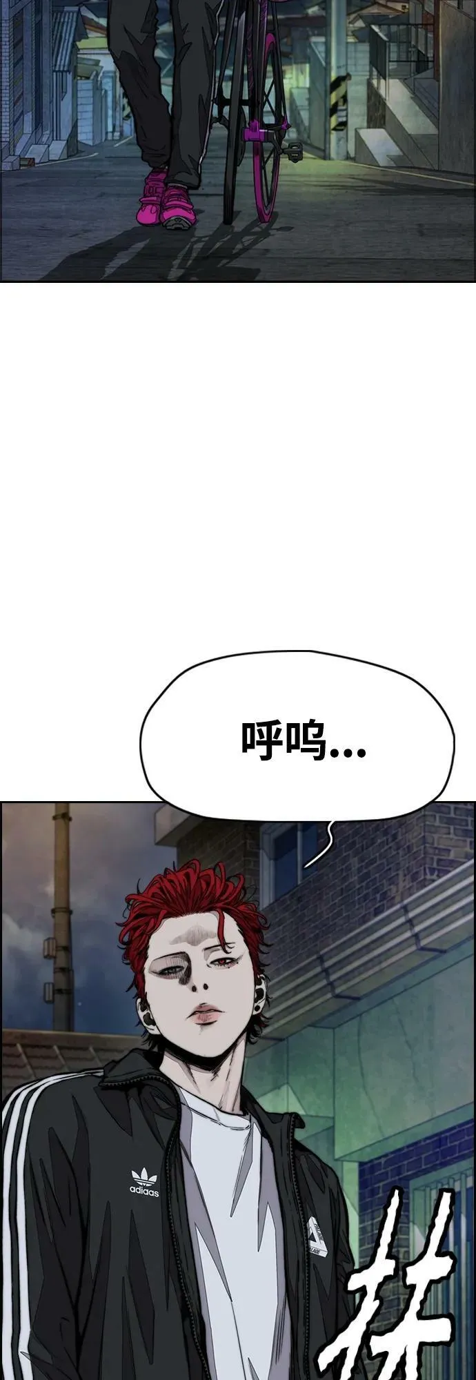 [第4部] 第61话 无法回头的路 第98页