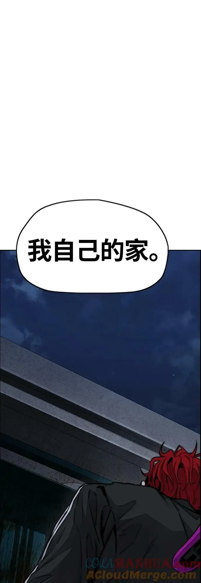 [第4部] 第61话 无法回头的路 第101页