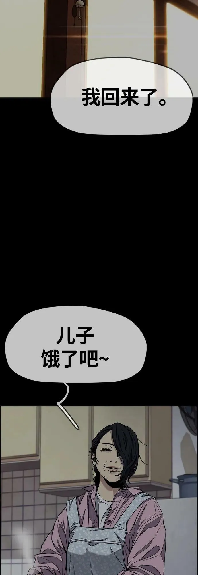 [第4部] 第61话 无法回头的路 第104页