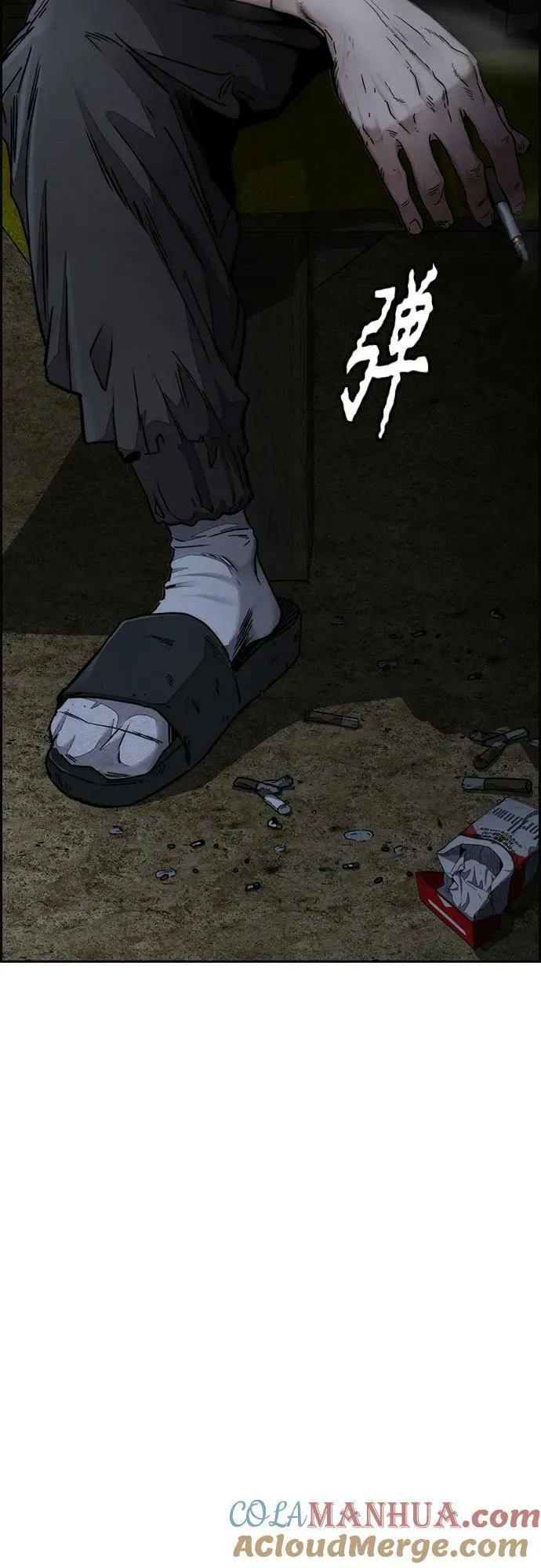 [第4部] 第61话 无法回头的路 第113页