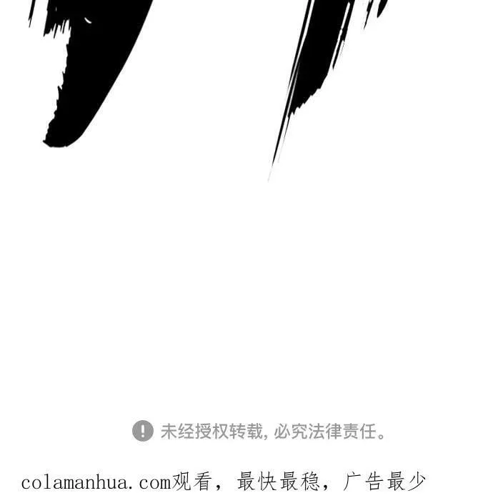 [第4部] 第61话 无法回头的路 第126页