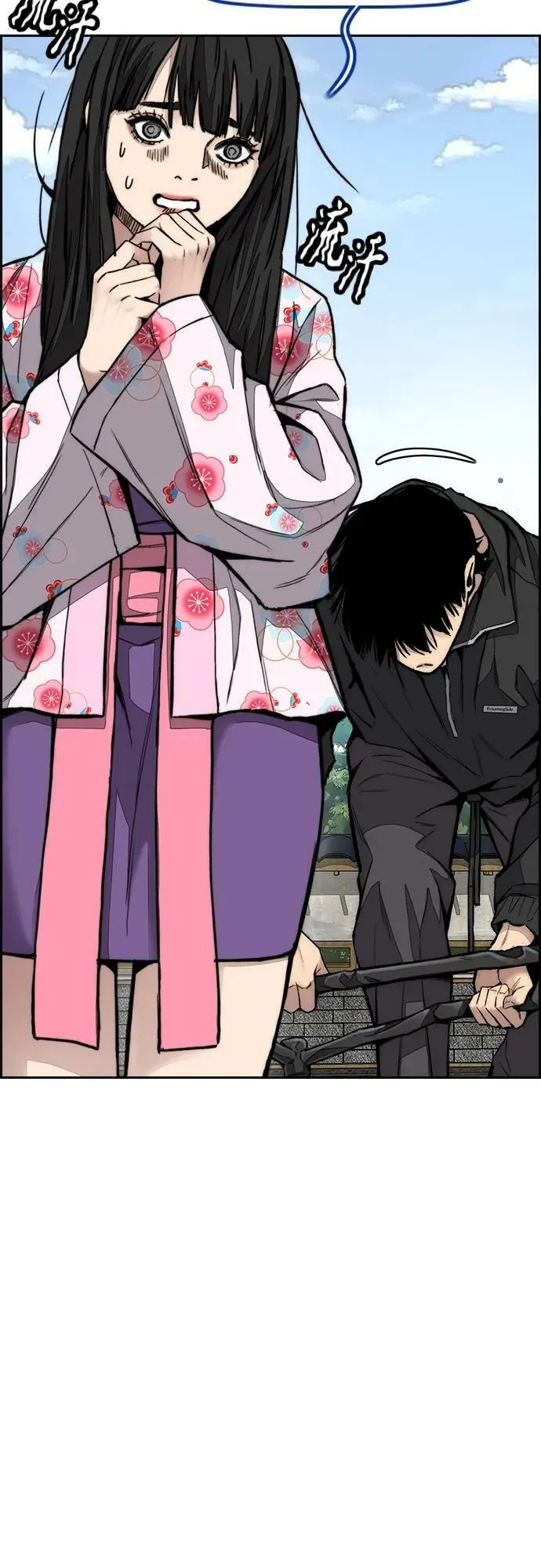 [第4部] 第64话 曹马贤的竞轮车架 第15页