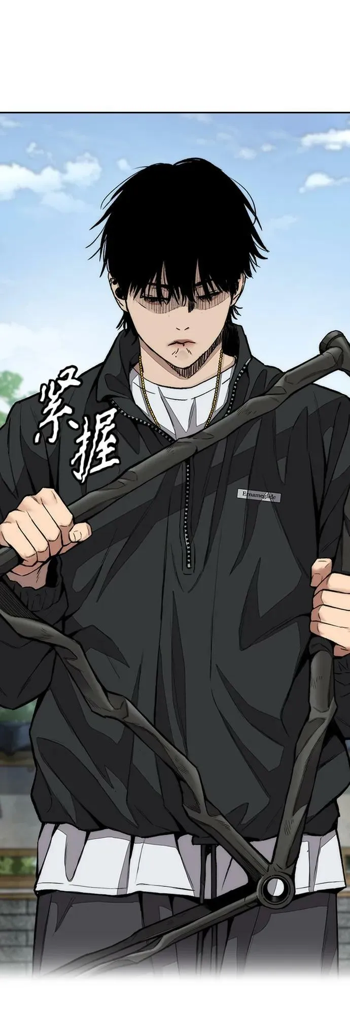 [第4部] 第64话 曹马贤的竞轮车架 第16页