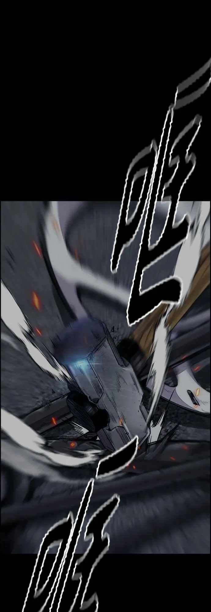 [第4部] 第64话 曹马贤的竞轮车架 第47页