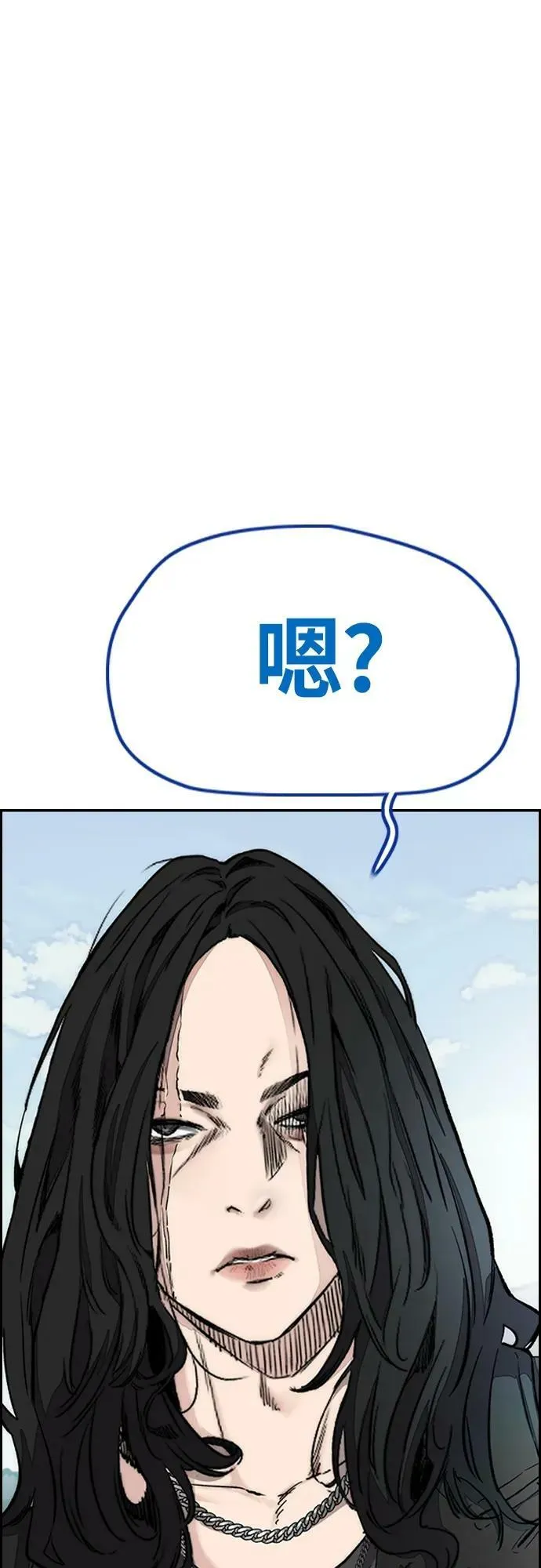 [第4部] 第64话 曹马贤的竞轮车架 第68页