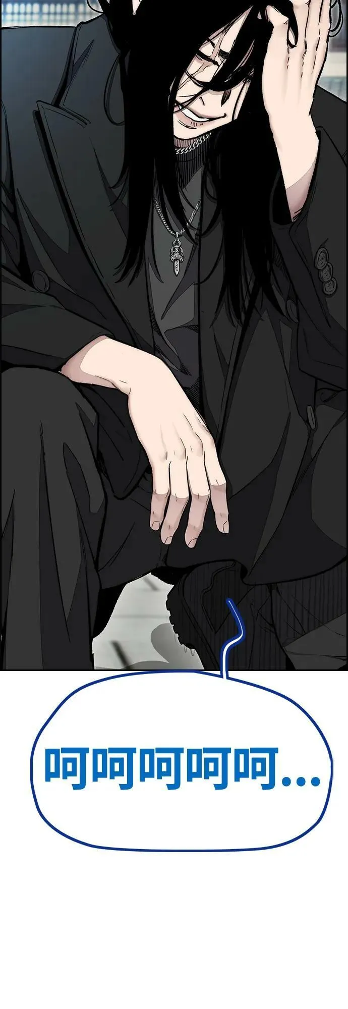 [第4部] 第64话 曹马贤的竞轮车架 第78页