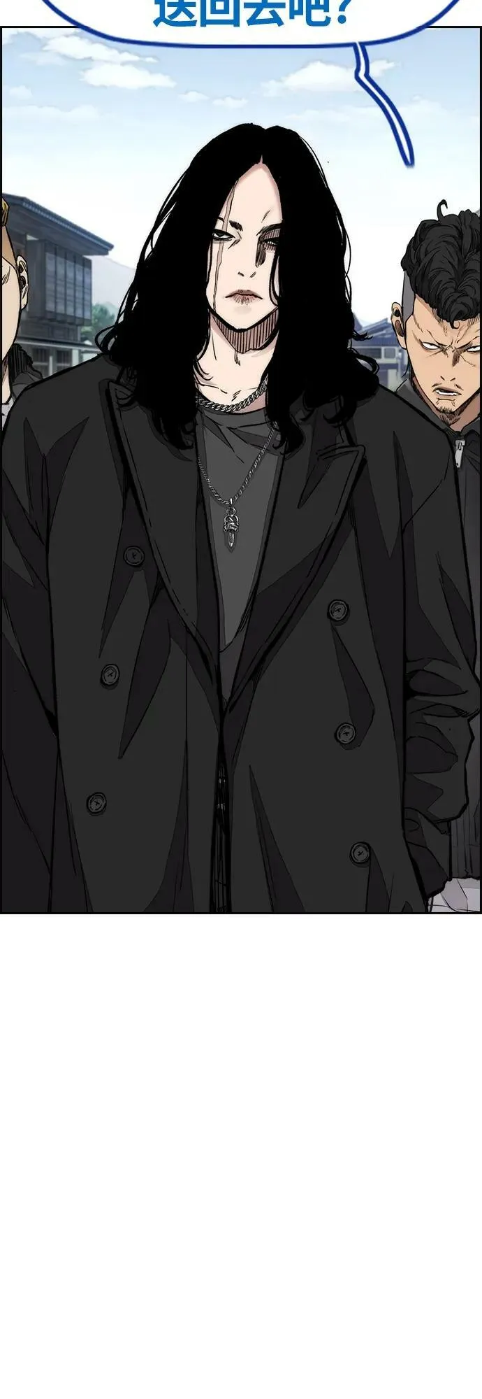 [第4部] 第64话 曹马贤的竞轮车架 第98页