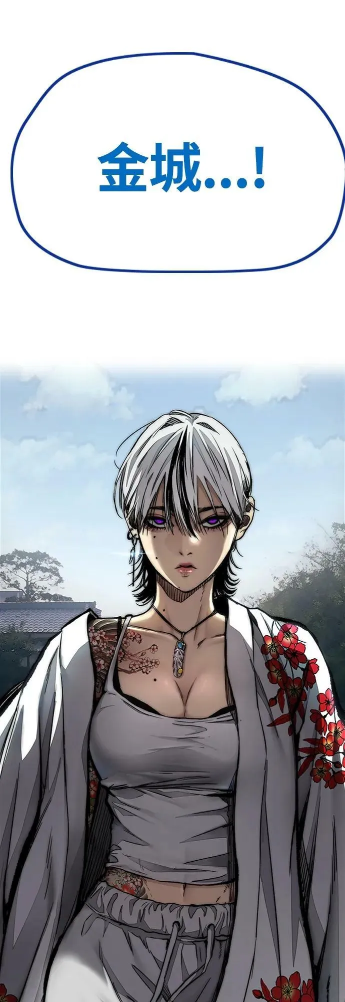 [第4部] 第64话 曹马贤的竞轮车架 第106页