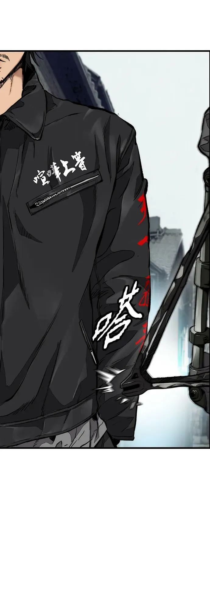 [第4部] 第63话 铬钼钢匠人 第22页