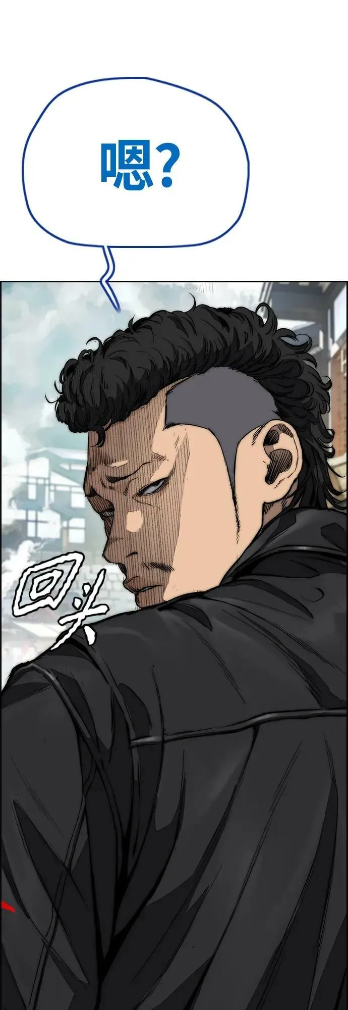 [第4部] 第63话 铬钼钢匠人 第23页