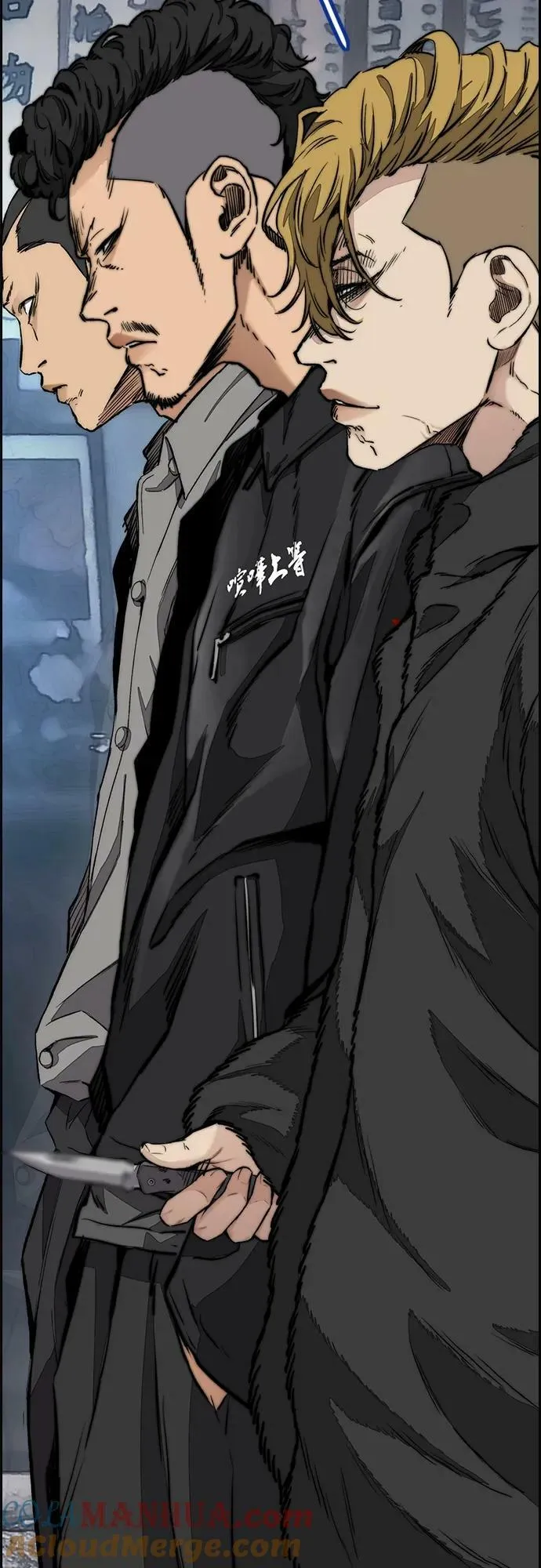 [第4部] 第63话 铬钼钢匠人 第45页