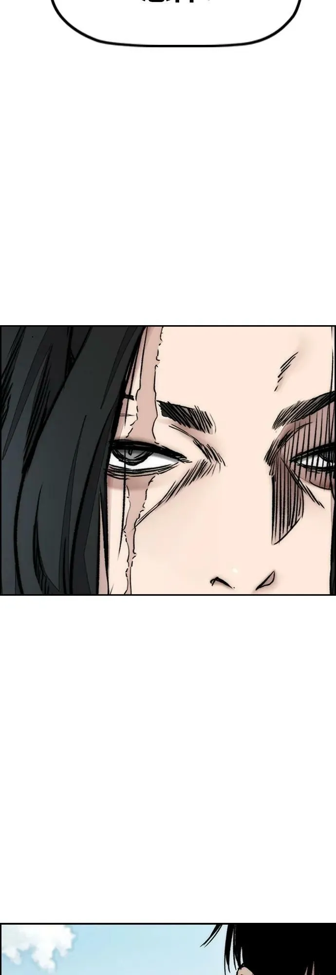 [第4部] 第63话 铬钼钢匠人 第54页