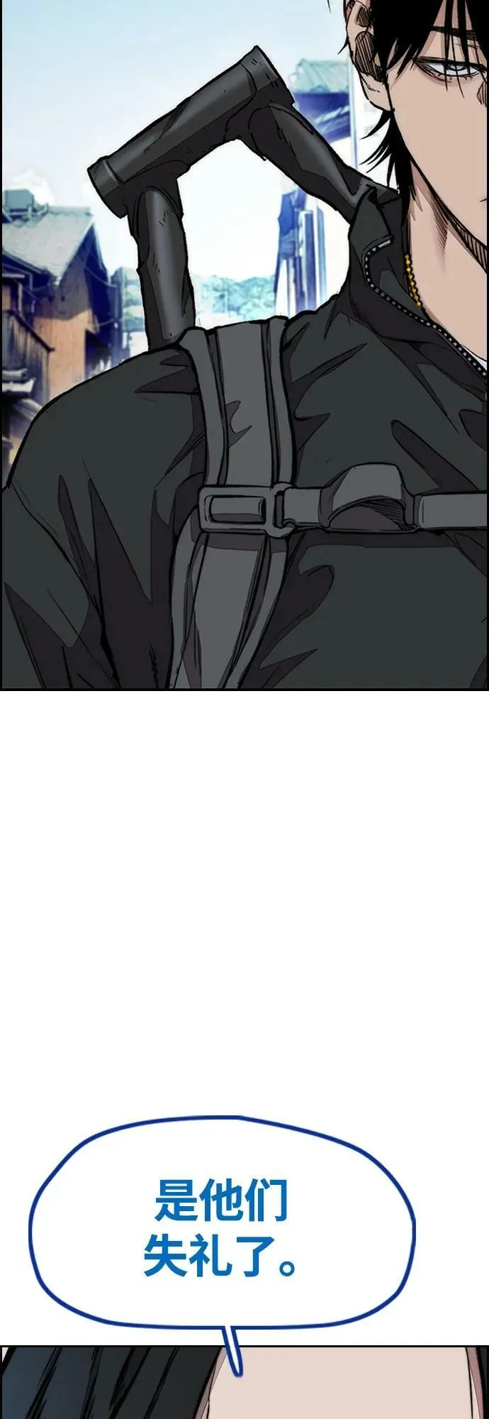 [第4部] 第63话 铬钼钢匠人 第55页