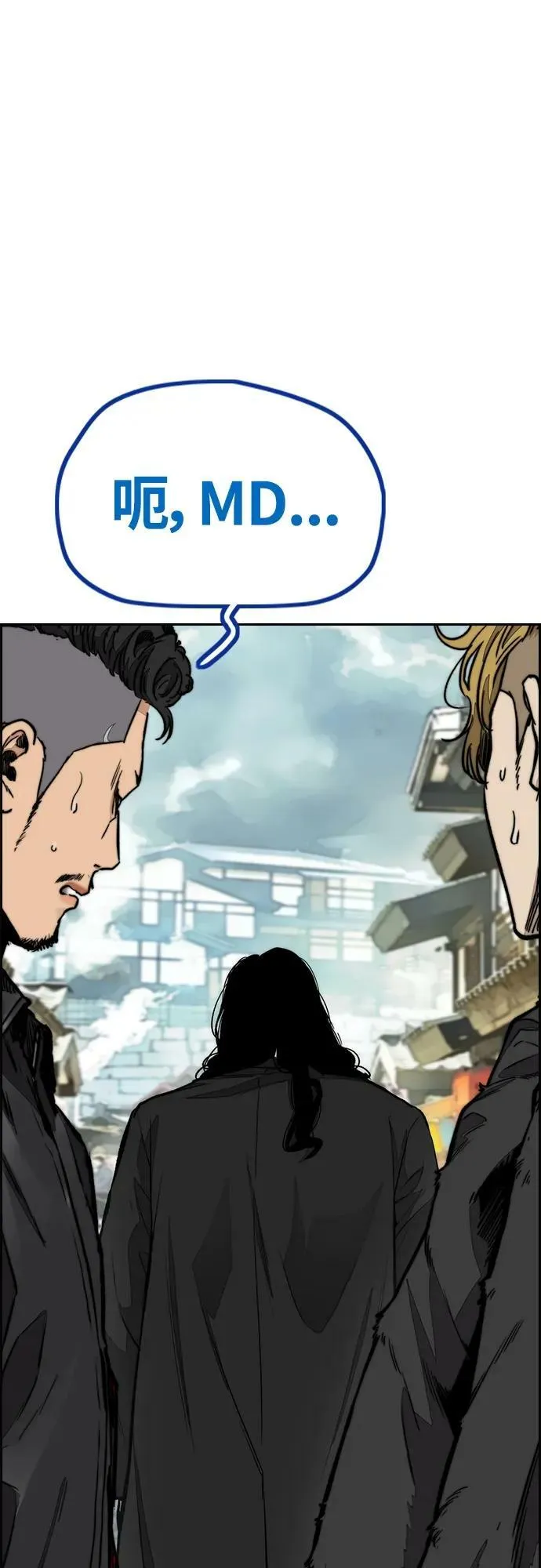 [第4部] 第63话 铬钼钢匠人 第58页