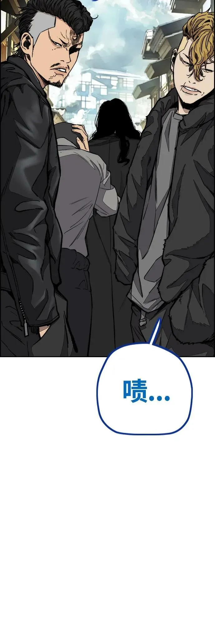 [第4部] 第63话 铬钼钢匠人 第60页