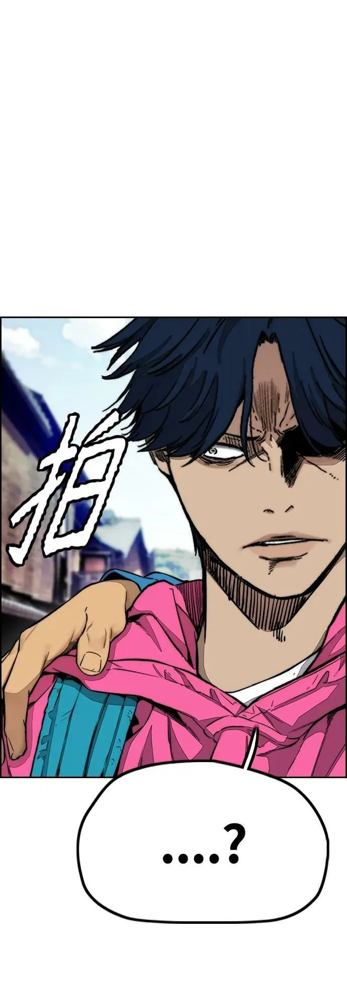 [第4部] 第63话 铬钼钢匠人 第63页