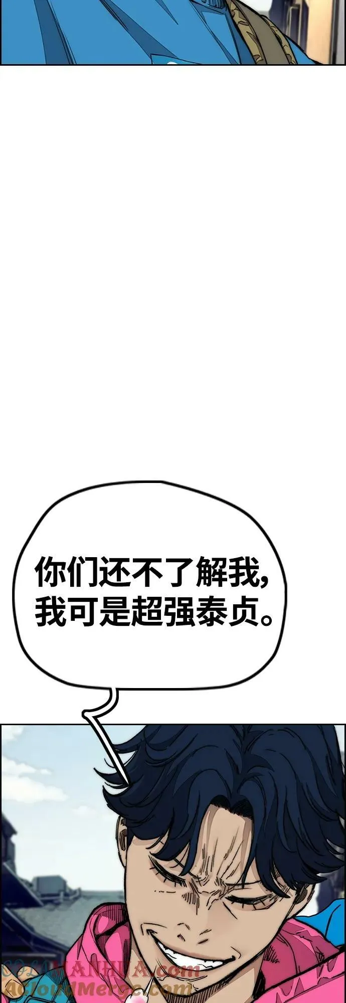 [第4部] 第63话 铬钼钢匠人 第65页