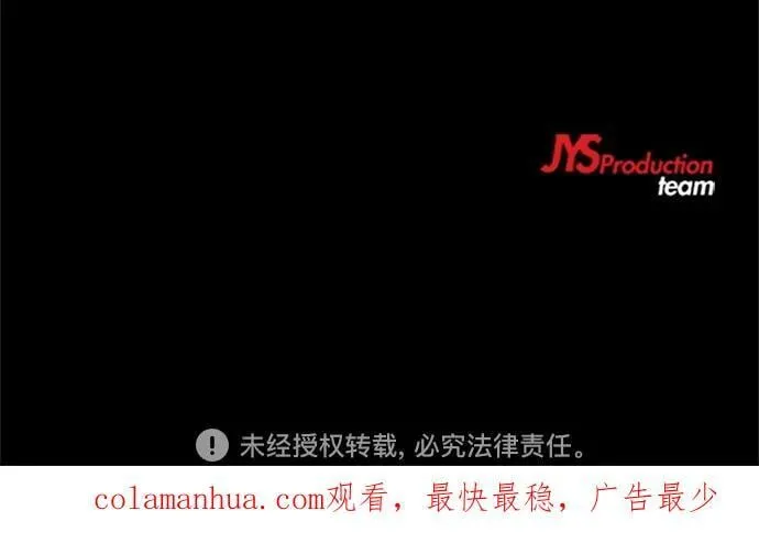 [第4部] 第63话 铬钼钢匠人 第104页