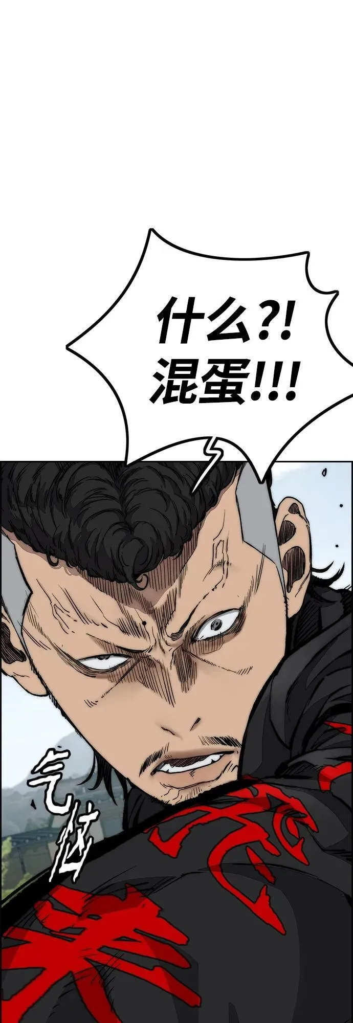 [第4部] 第65话 和马队 第36页