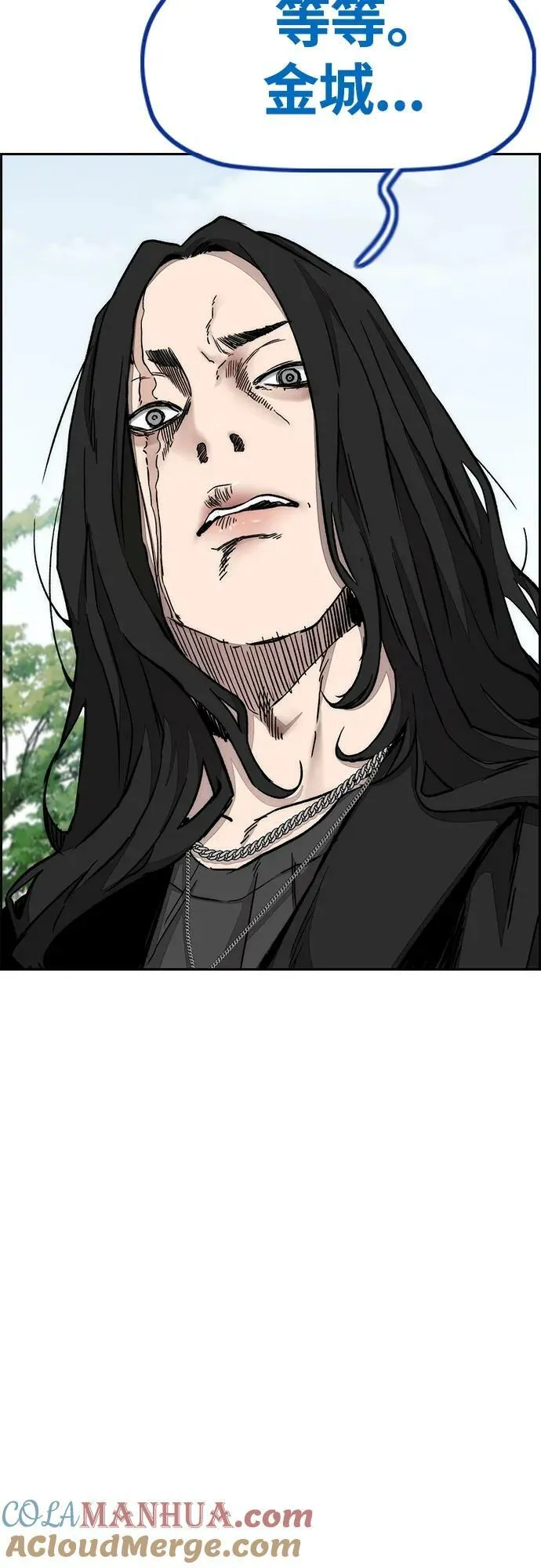 [第4部] 第65话 和马队 第57页