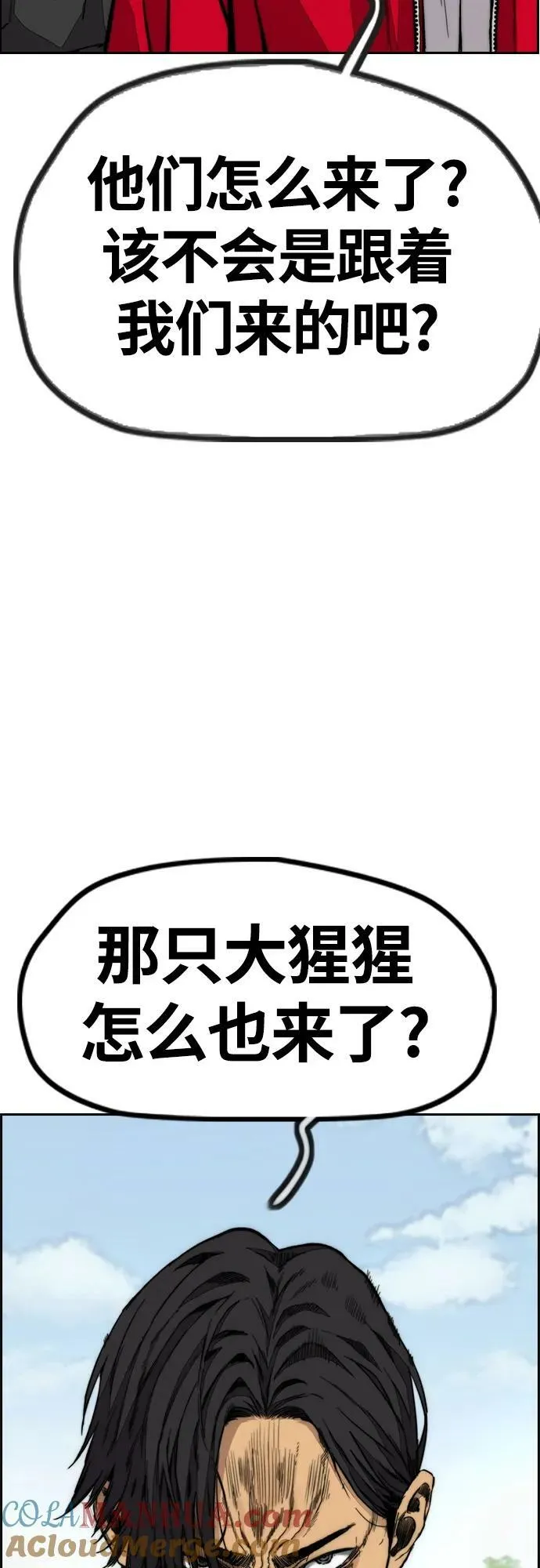 [第4部] 第65话 和马队 第89页