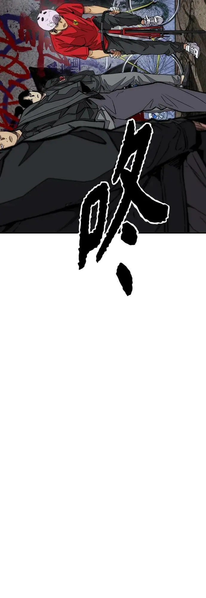 [第4部] 第67话 和马队大战 第28页