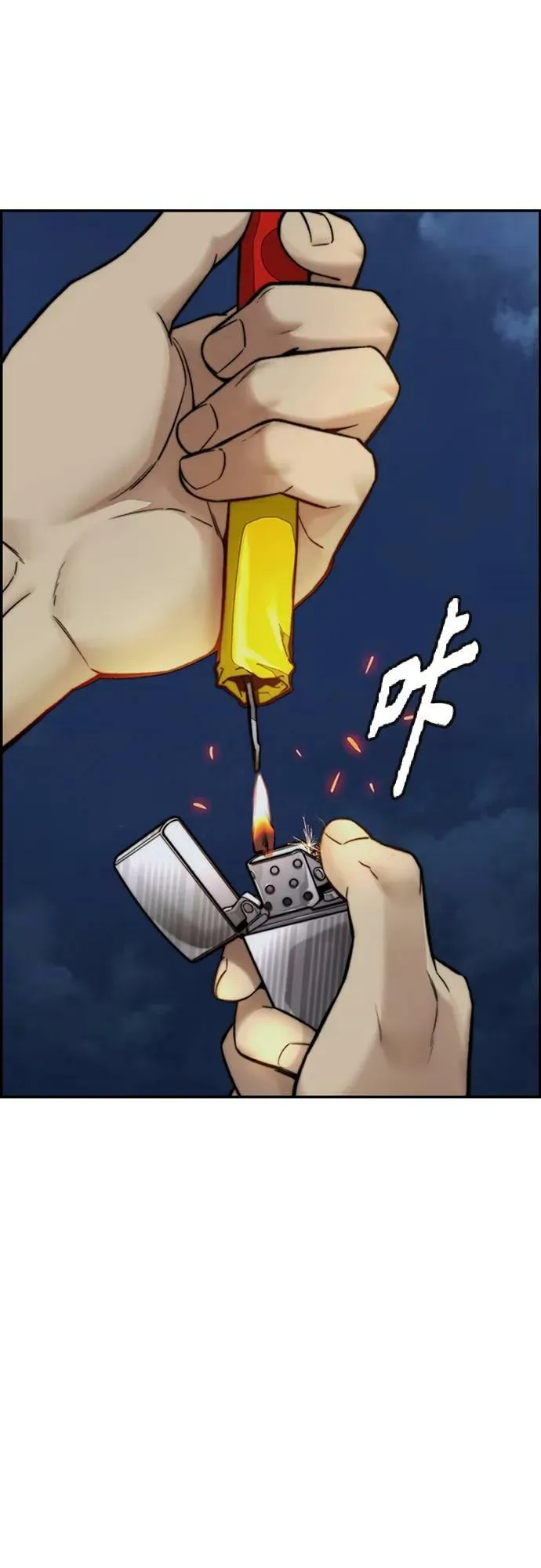 [第4部] 第67话 和马队大战 第36页