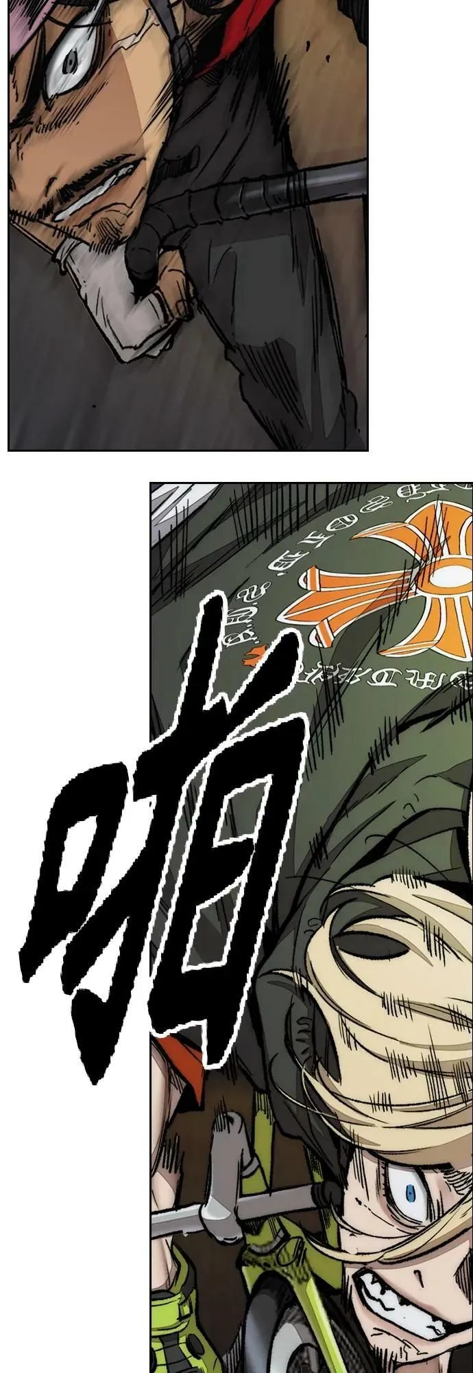 [第4部] 第67话 和马队大战 第71页