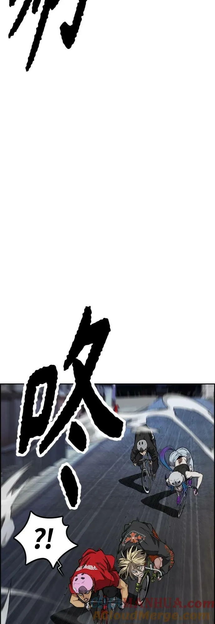 [第4部] 第67话 和马队大战 第81页