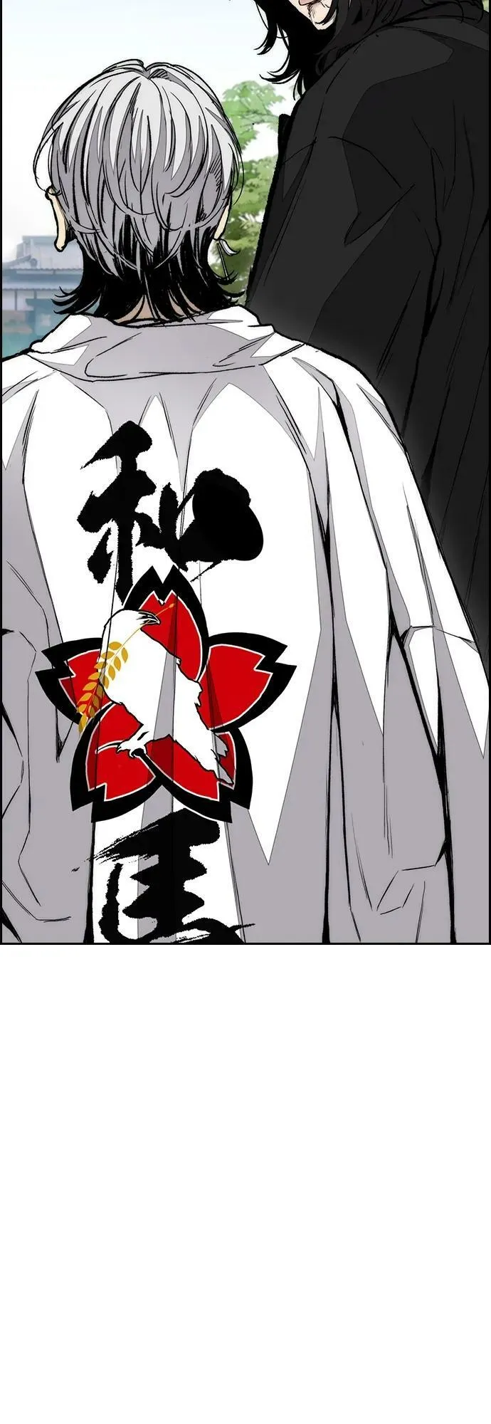 [第4部] 第66话 食物链 第39页