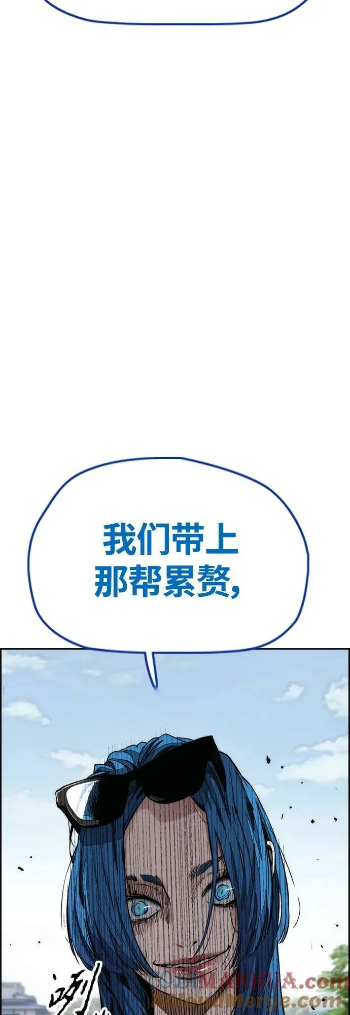 [第4部] 第66话 食物链 第45页