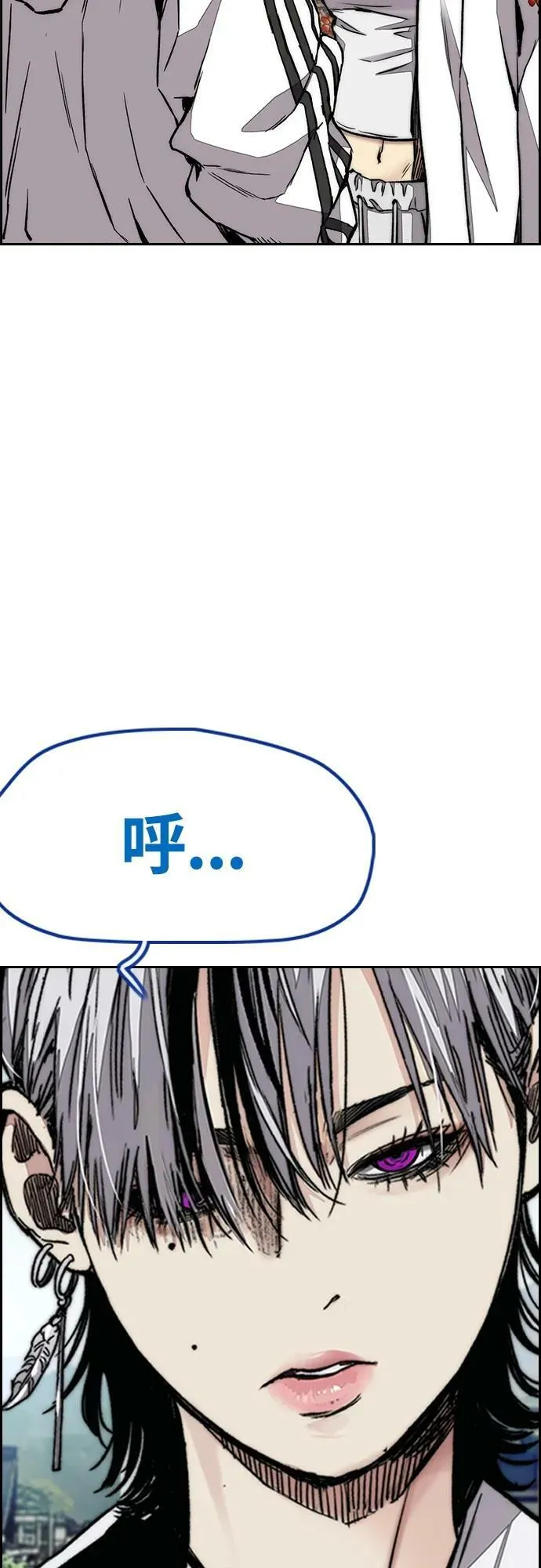 [第4部] 第66话 食物链 第48页