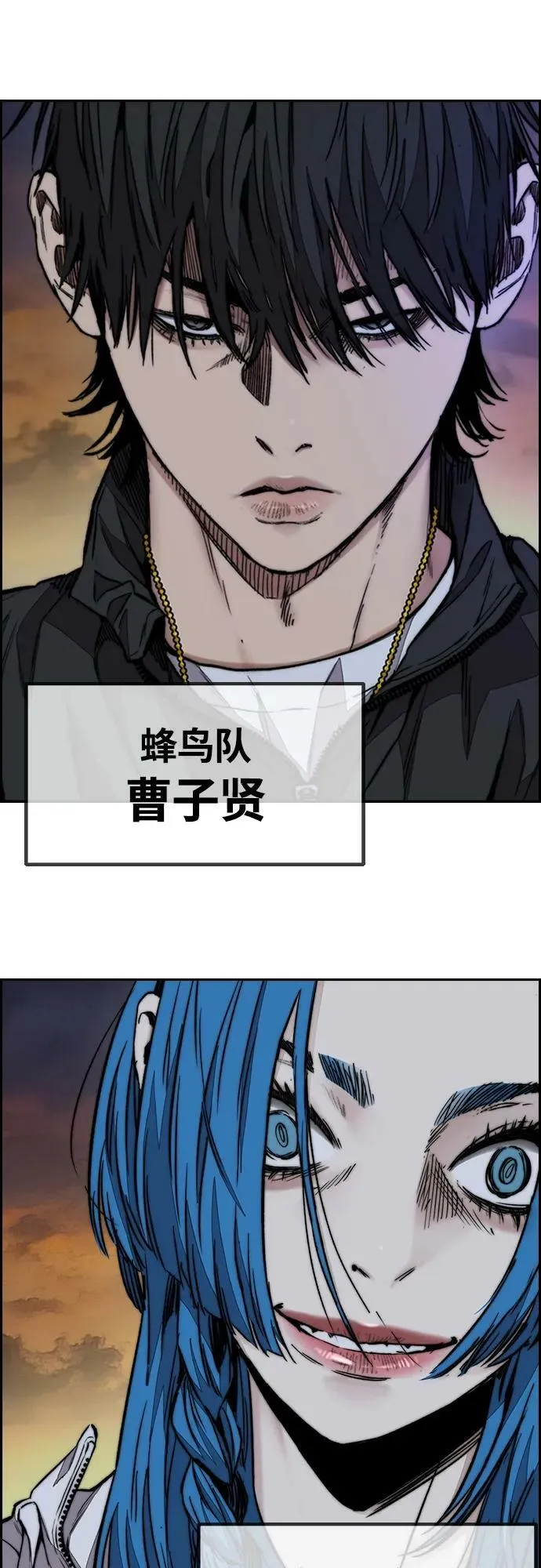 [第4部] 第66话 食物链 第126页